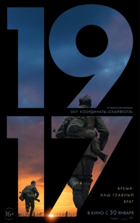 1917 (2019)      