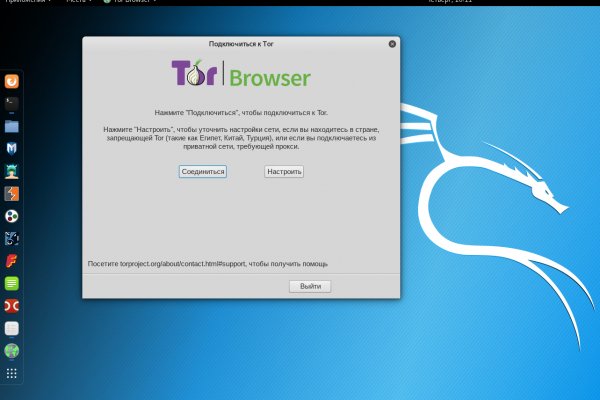 Кракен онион ссылка на тор