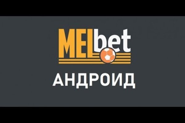 Взломали аккаунт на кракене что делать