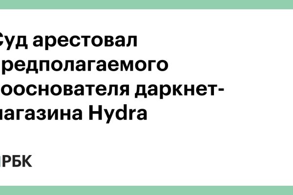 Кракен даркнет сайт на русском