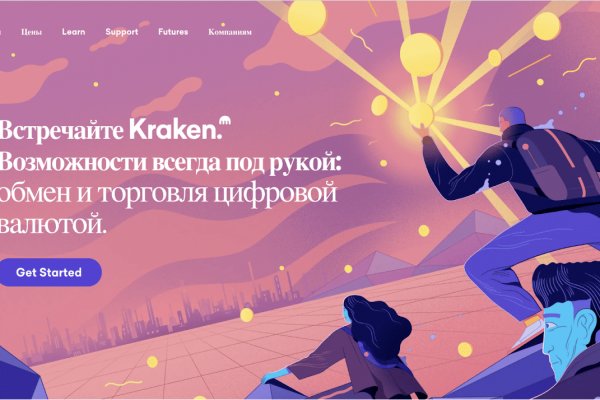 Маркетплейс кракен kraken