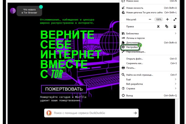 Ссылка на кракен kr2web in