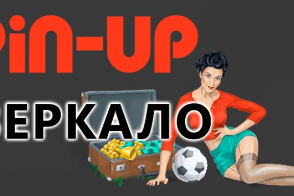 Кракен зеркало рабочее kr2web in