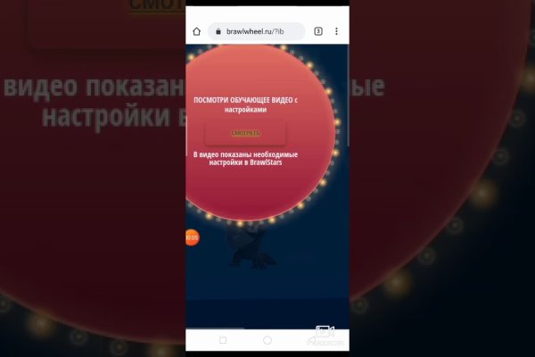 Кракен kr2web in магазин