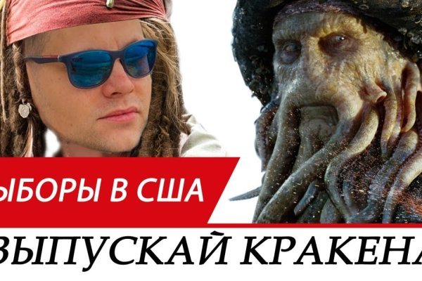 Ссылка кракена kraken clear com