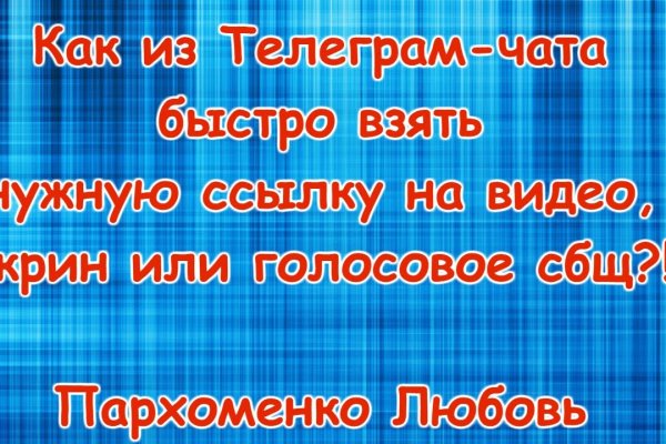 Кракен даркен