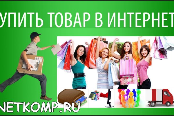 Зайти на кракен рабочее зеркало