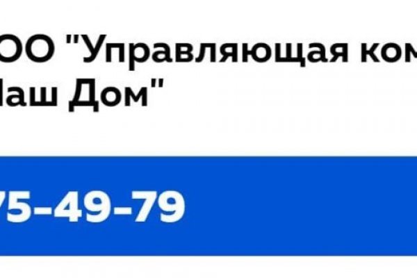 Не входит в кракен пользователь не найден