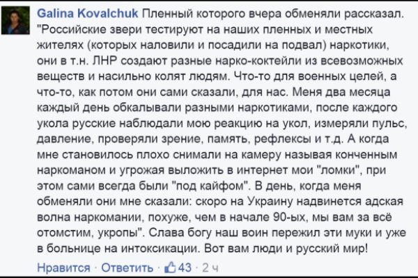 Ссылка на кракен в тор на сегодня
