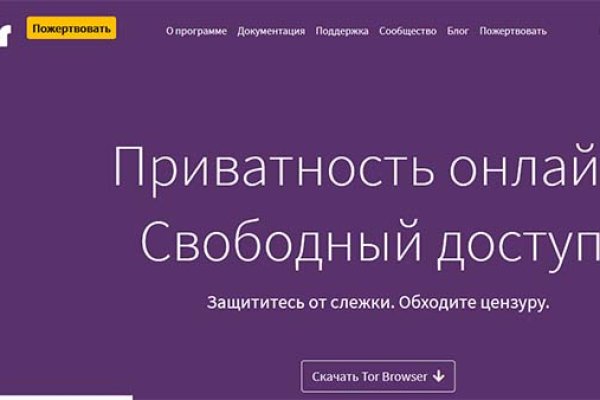 Ссылка на кракен kr2web in