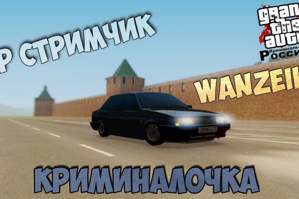 Почему не работает кракен kr2web in