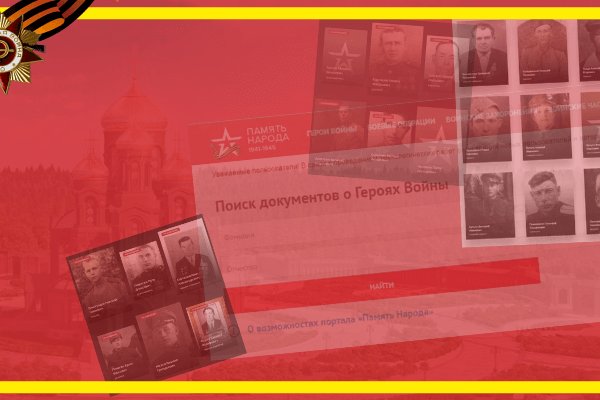 Кракен сайт kr2web